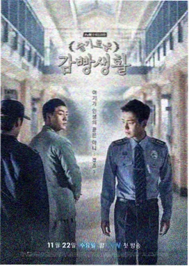 琅琊榜剧集海报