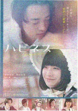 我的团长我的团剧集海报