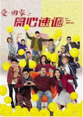 亮剑剧集海报