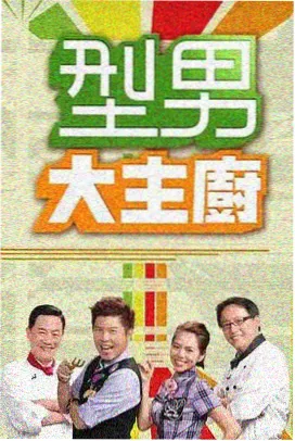 经典剧集代际传播配图